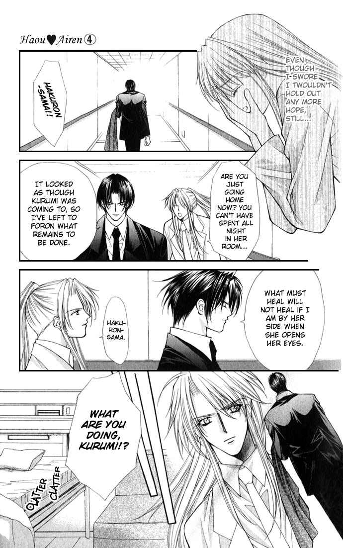 Page 24 Chapter 22 Despotic Lover