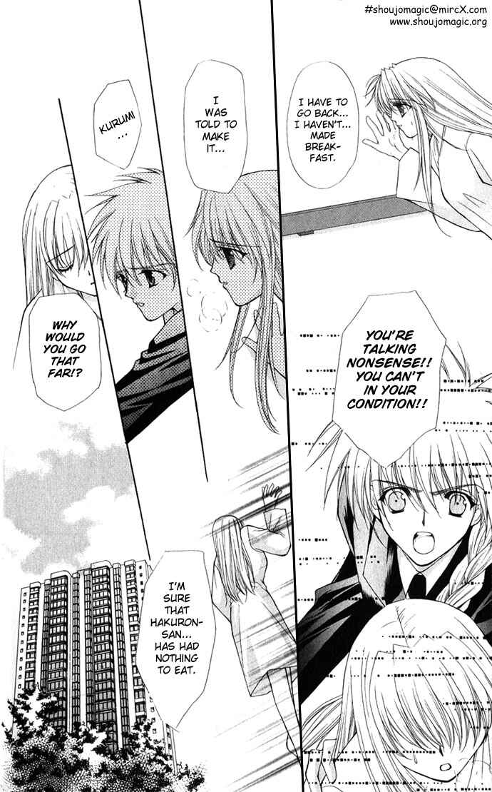 Page 25 Chapter 22 Despotic Lover