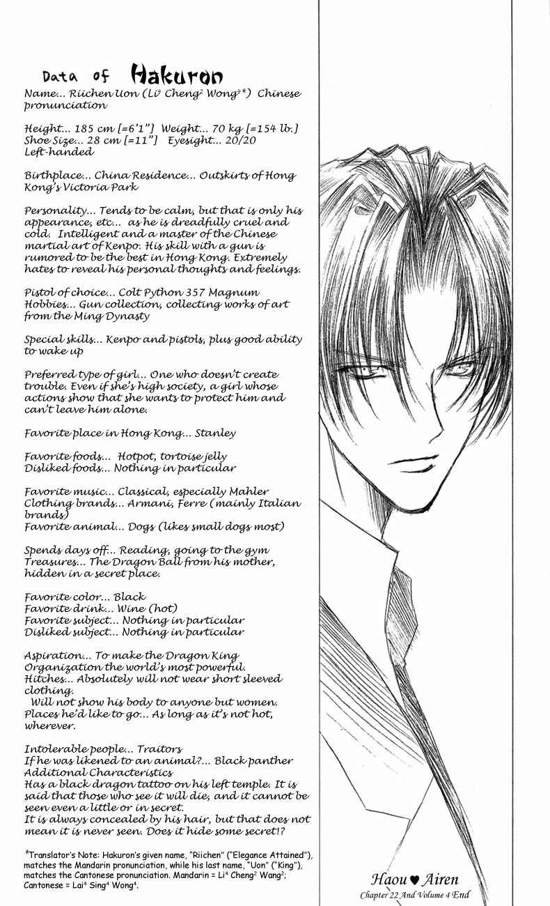 Page 33 Chapter 22 Despotic Lover