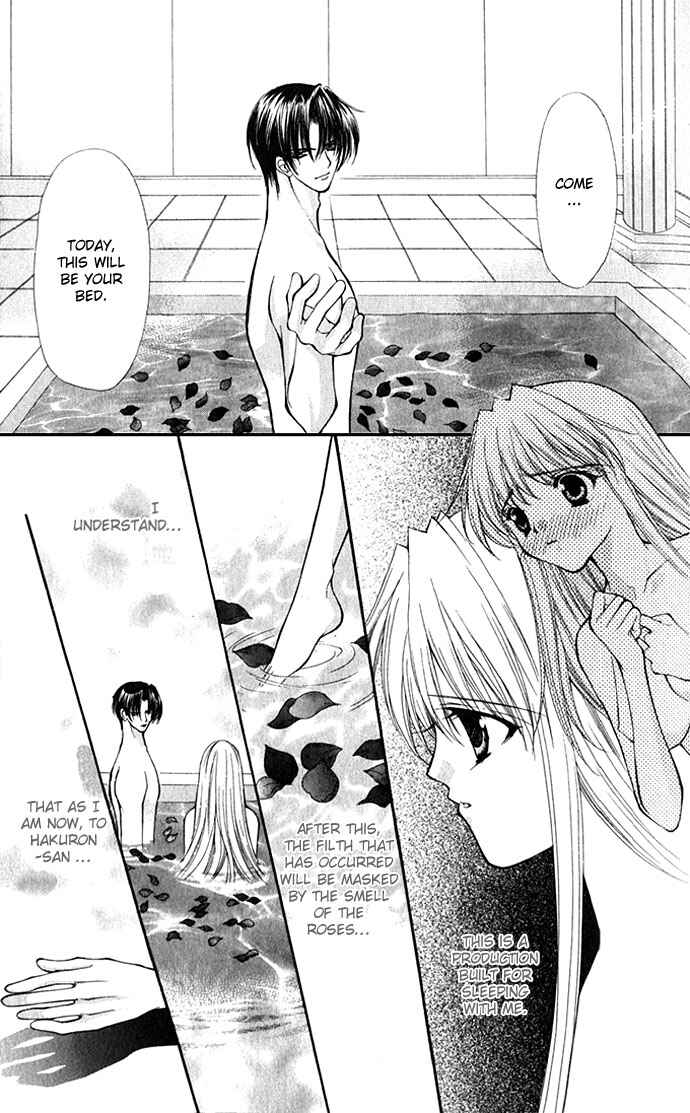 Page 8 Chapter 22 Despotic Lover