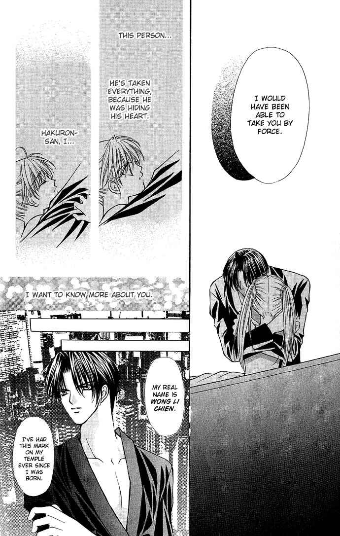 Page 15 Chapter 4 Despotic Lover
