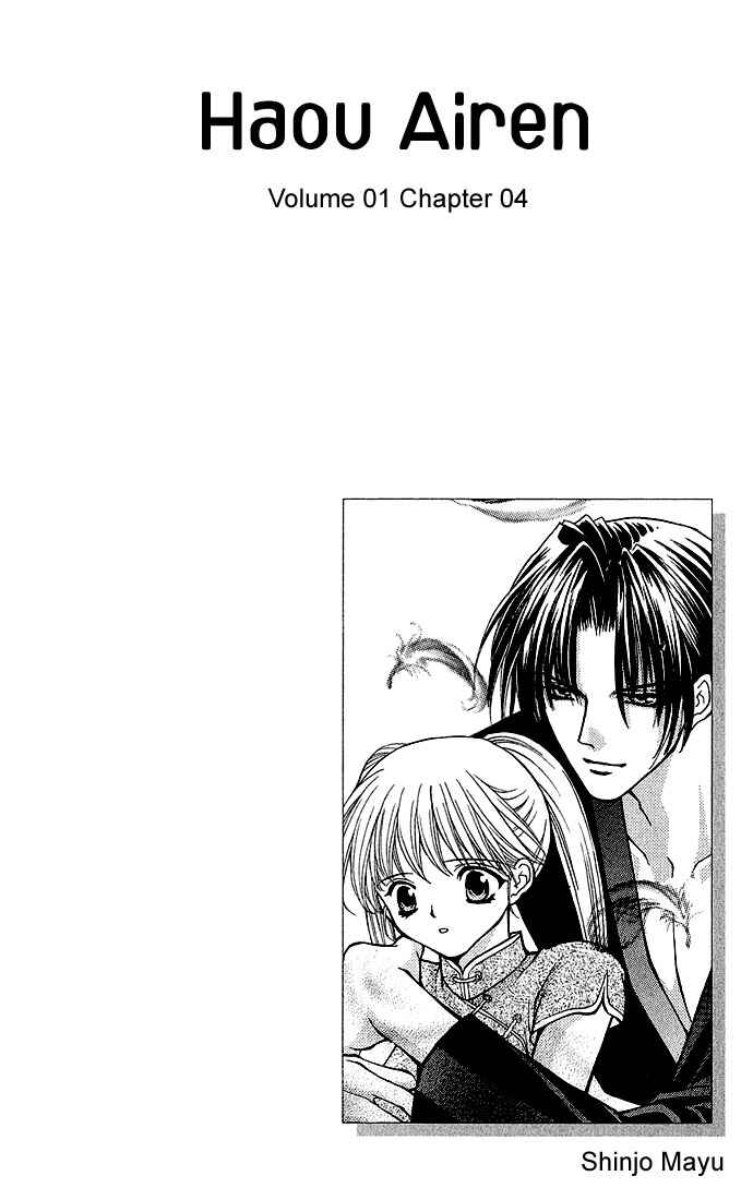 Page 4 Chapter 4 Despotic Lover