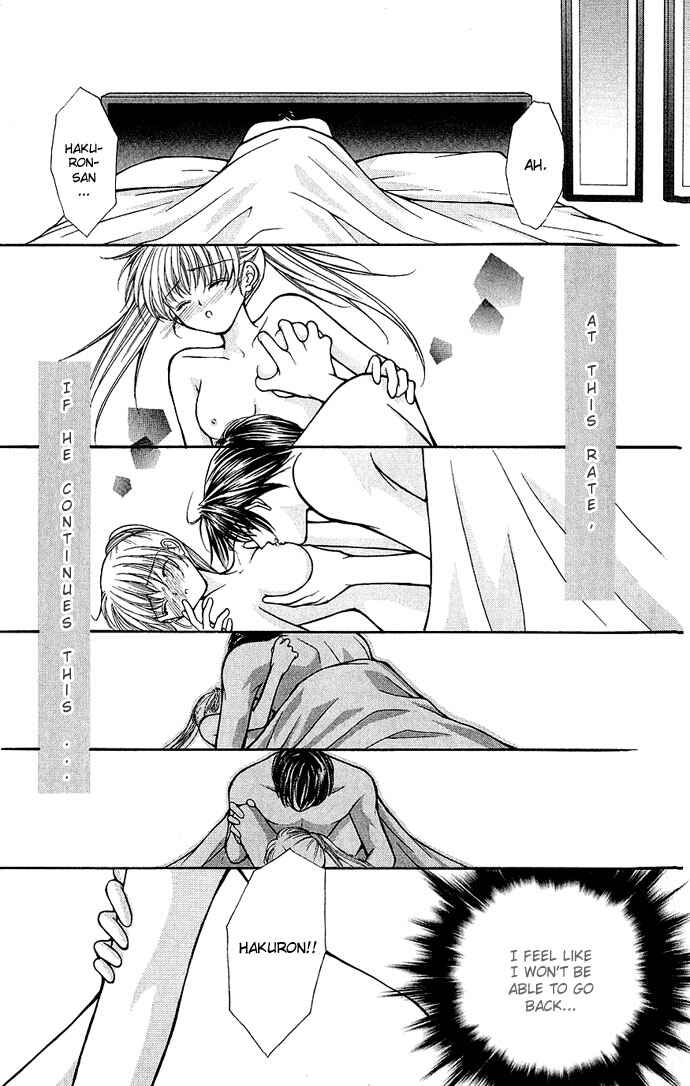 Page 8 Chapter 4 Despotic Lover