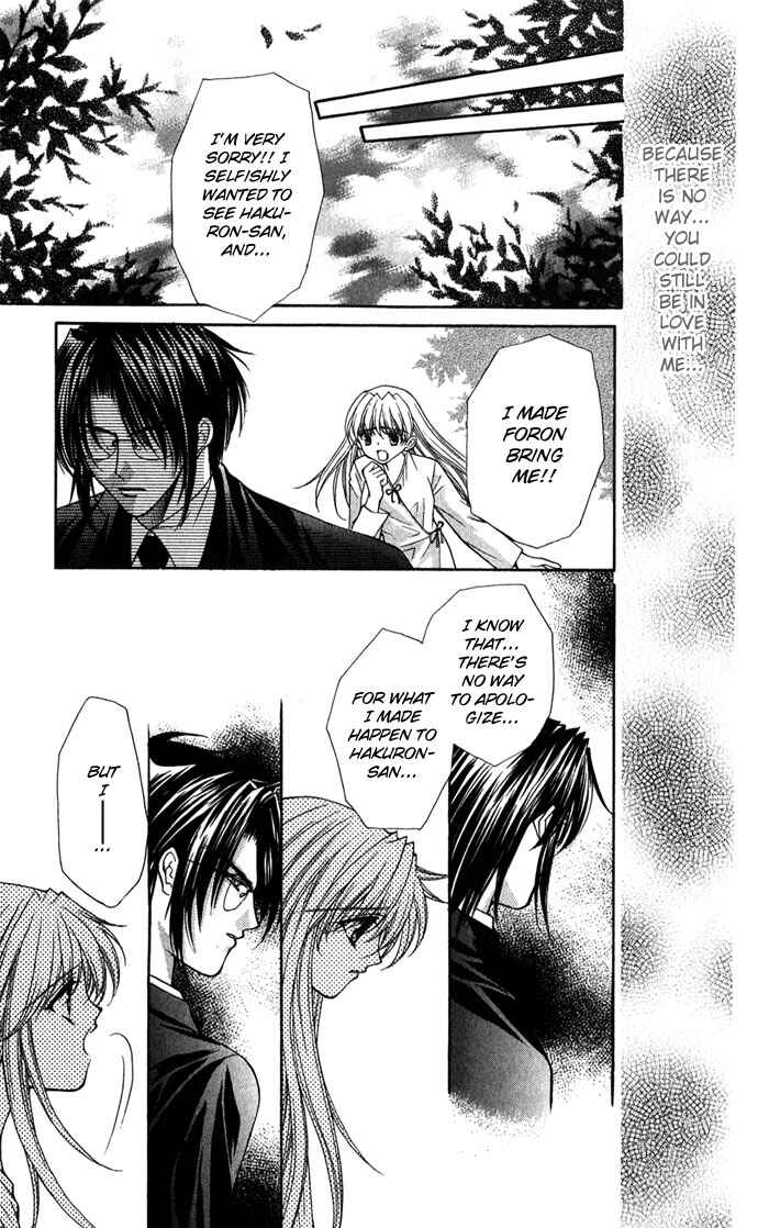 Page 24 Chapter 28 Despotic Lover