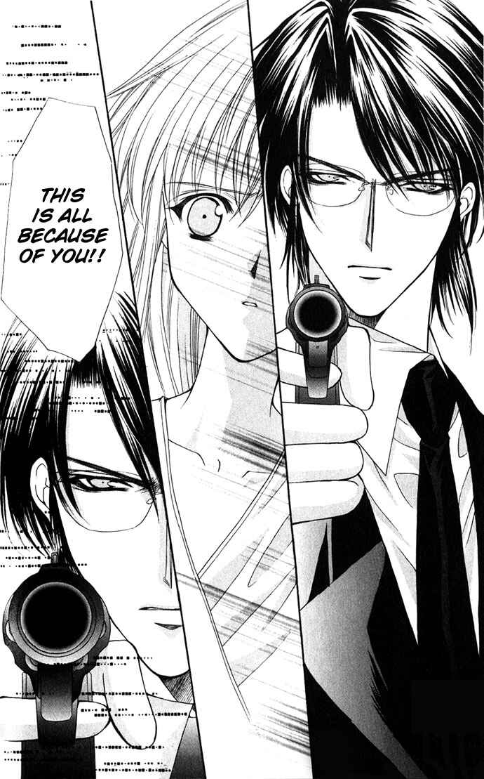 Page 25 Chapter 28 Despotic Lover