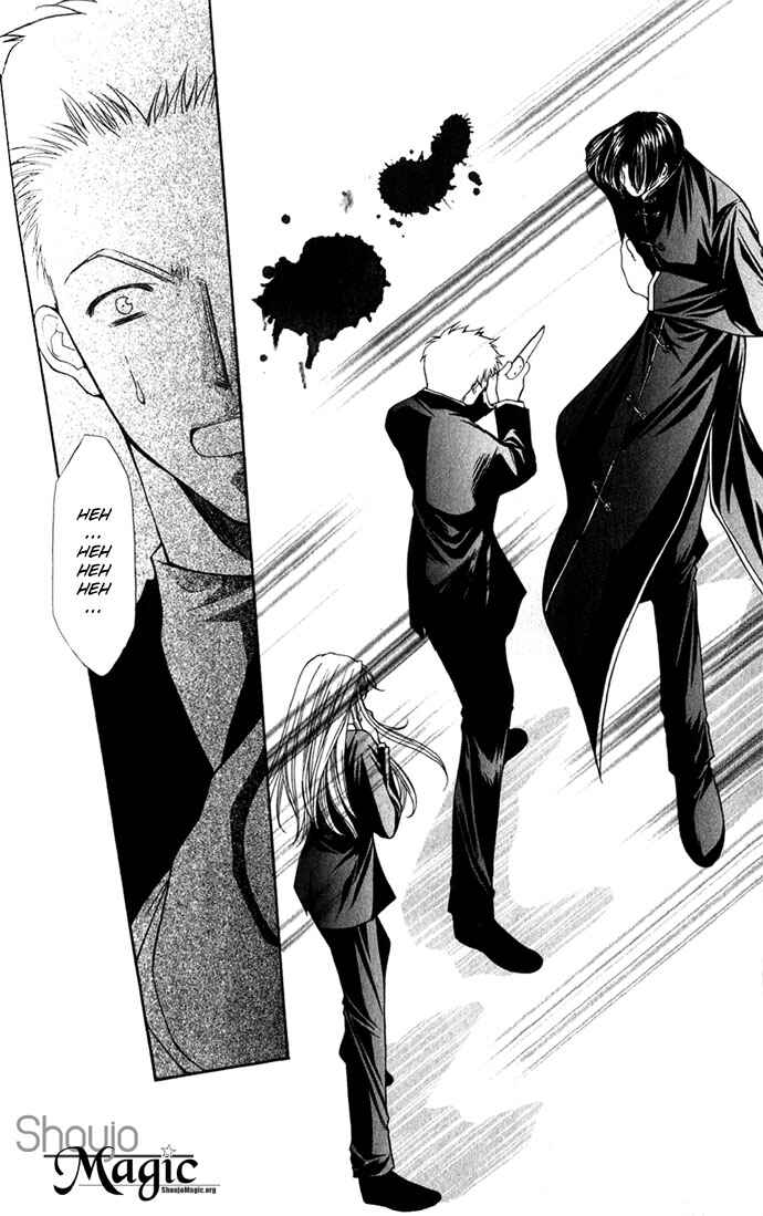 Page 3 Chapter 28 Despotic Lover