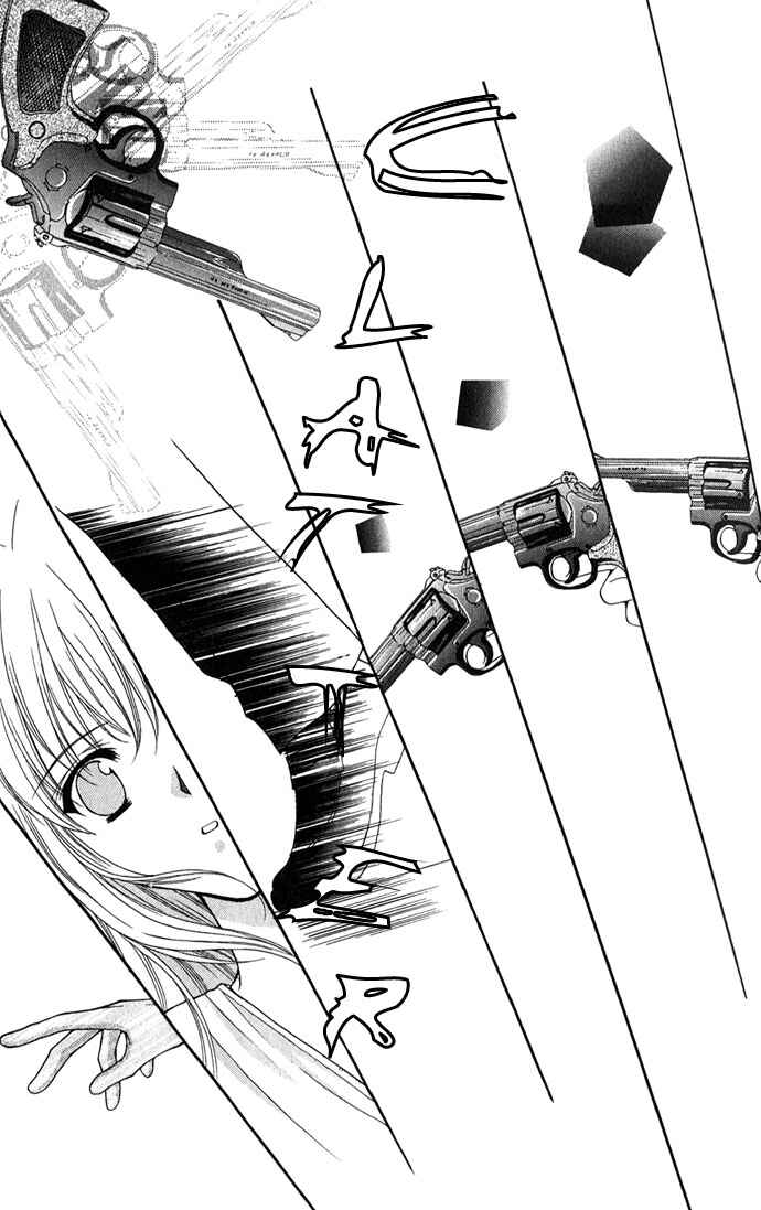 Page 30 Chapter 28 Despotic Lover
