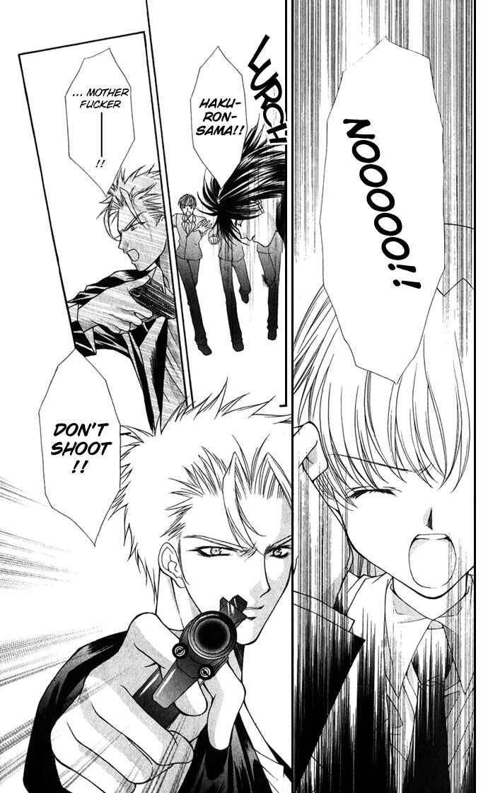 Page 4 Chapter 28 Despotic Lover