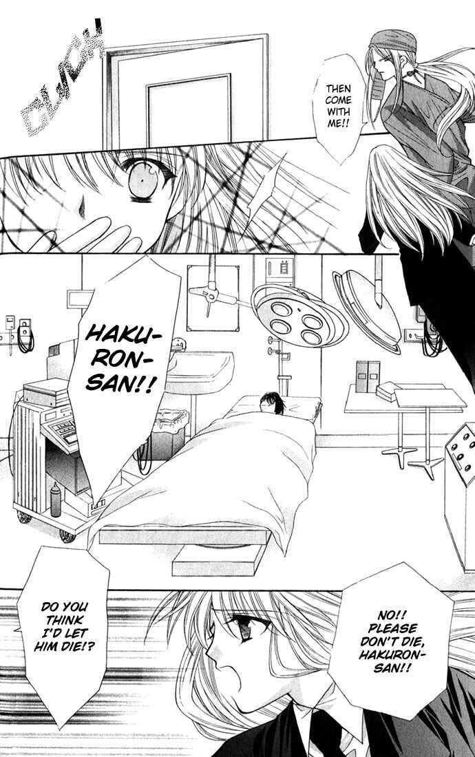 Page 9 Chapter 28 Despotic Lover