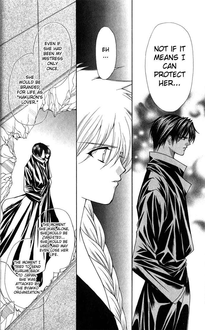 Page 12 Chapter 26 Despotic Lover