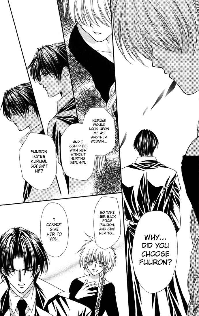 Page 14 Chapter 26 Despotic Lover