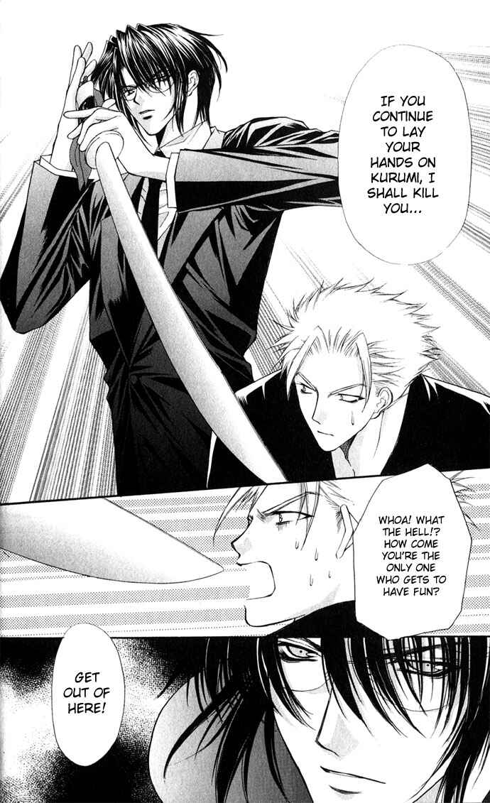 Page 24 Chapter 26 Despotic Lover