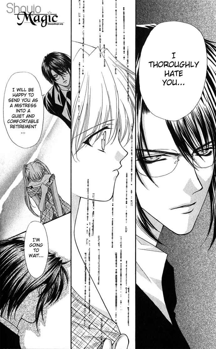 Page 26 Chapter 26 Despotic Lover