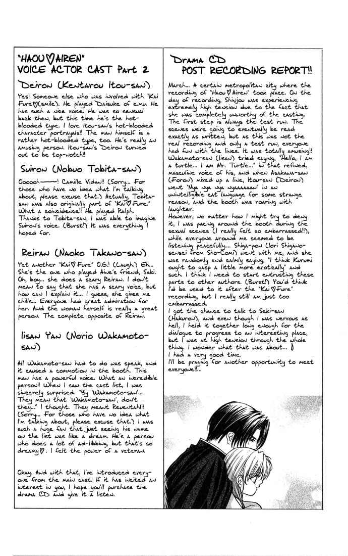 Page 34 Chapter 26 Despotic Lover