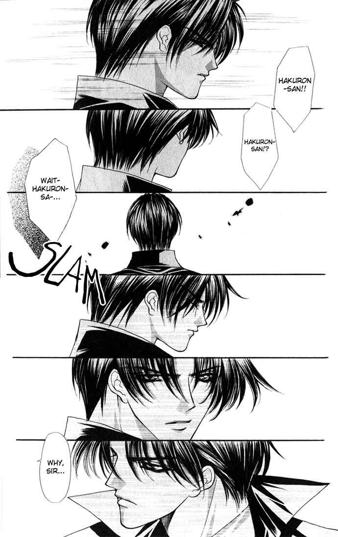 Page 9 Chapter 26 Despotic Lover