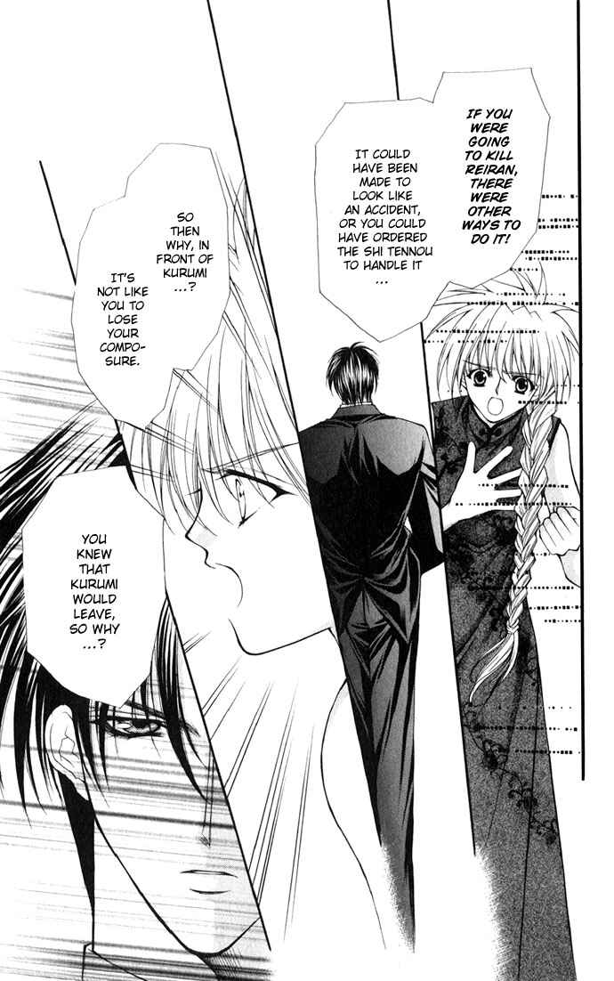 Page 11 Chapter 19 Despotic Lover