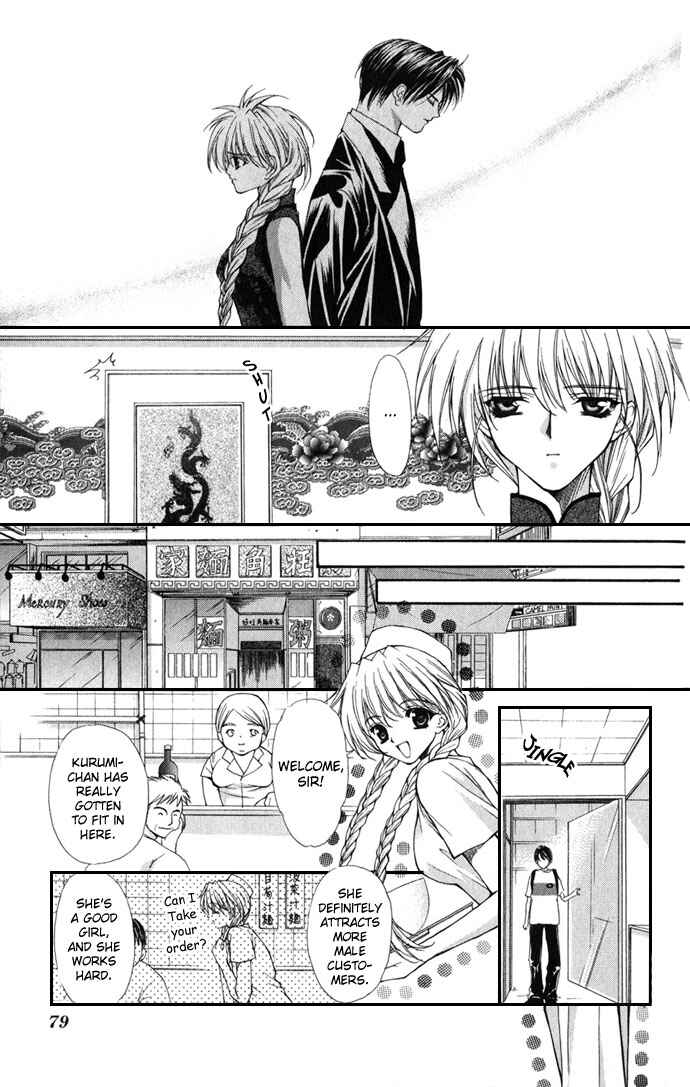 Page 13 Chapter 19 Despotic Lover