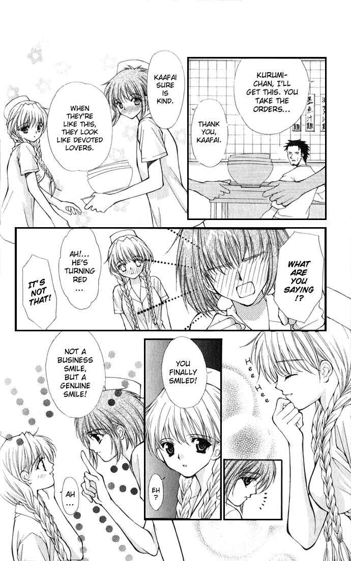Page 14 Chapter 19 Despotic Lover