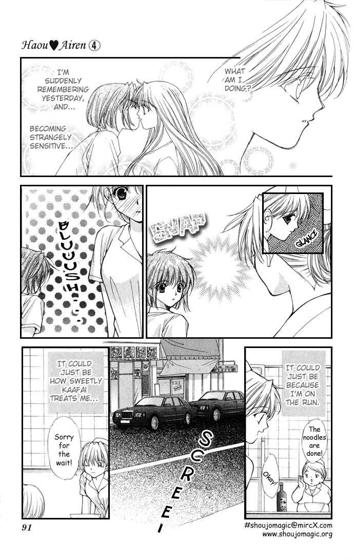 Page 25 Chapter 19 Despotic Lover