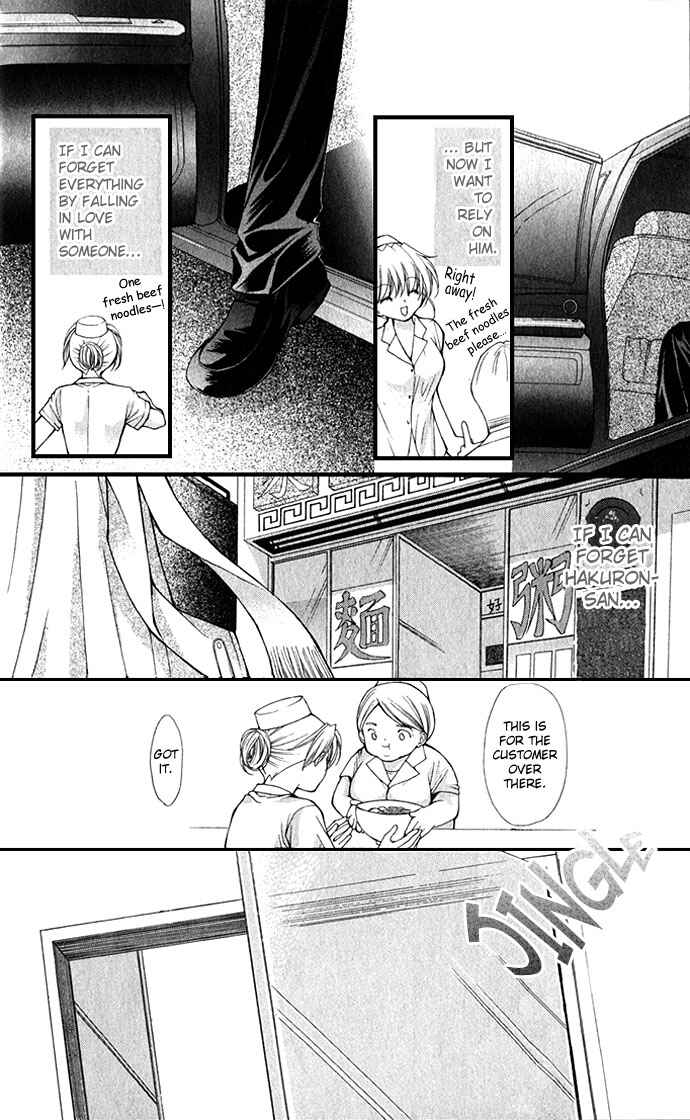 Page 26 Chapter 19 Despotic Lover