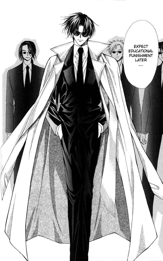 Page 28 Chapter 19 Despotic Lover