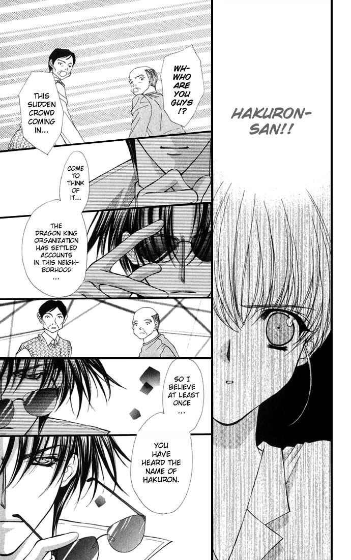 Page 29 Chapter 19 Despotic Lover