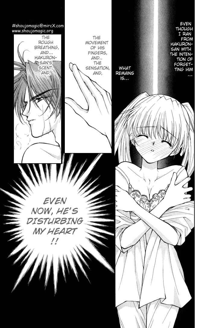 Page 5 Chapter 19 Despotic Lover