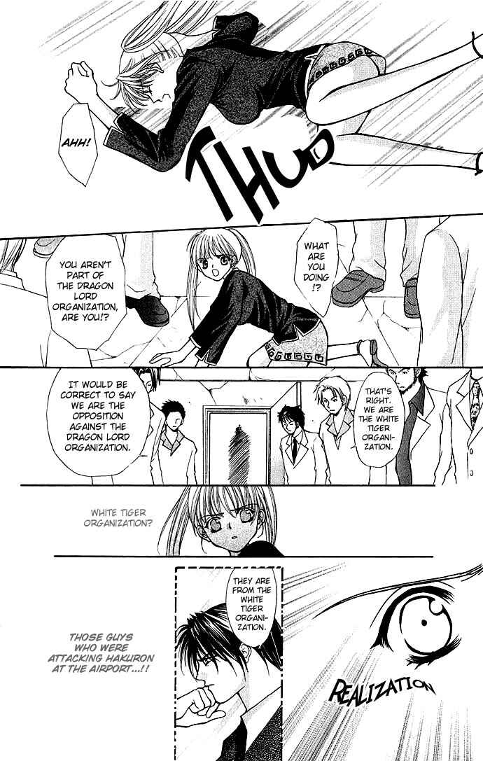 Page 20 Chapter 6 Despotic Lover