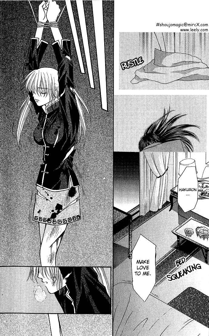 Page 26 Chapter 6 Despotic Lover