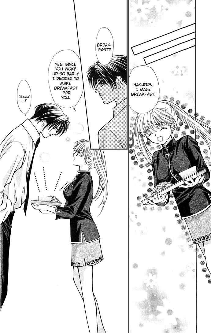 Page 6 Chapter 6 Despotic Lover