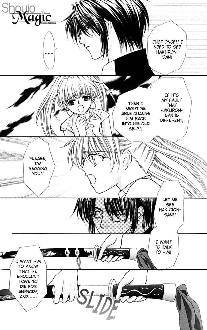 Page 11 Chapter 27 Despotic Lover