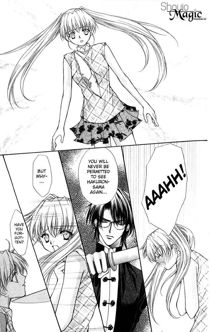 Page 13 Chapter 27 Despotic Lover