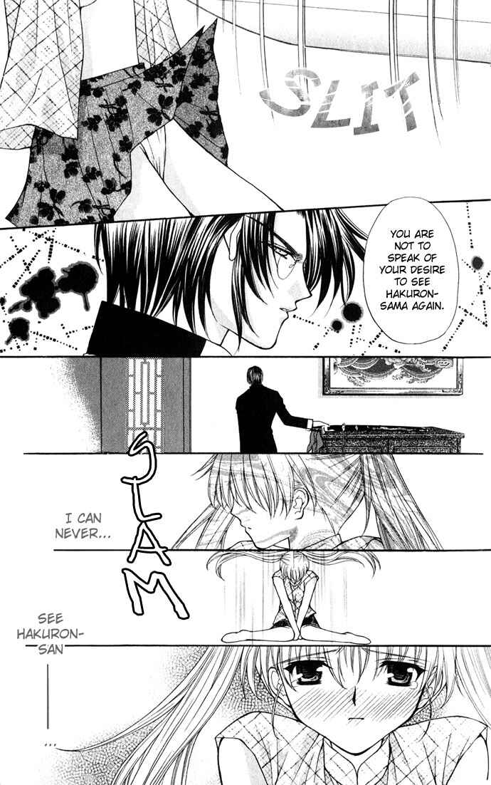Page 15 Chapter 27 Despotic Lover