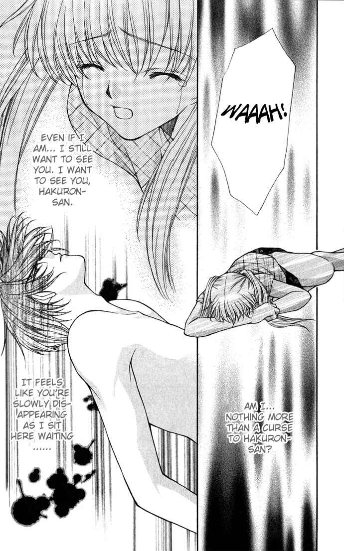 Page 16 Chapter 27 Despotic Lover
