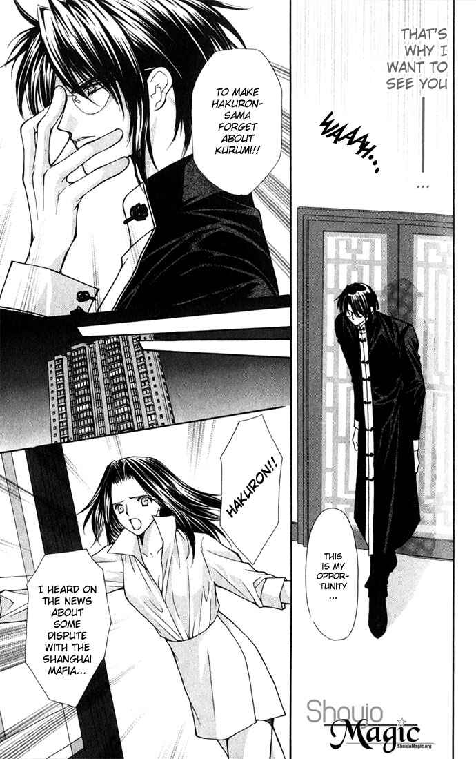 Page 17 Chapter 27 Despotic Lover