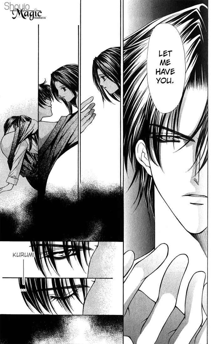 Page 19 Chapter 27 Despotic Lover