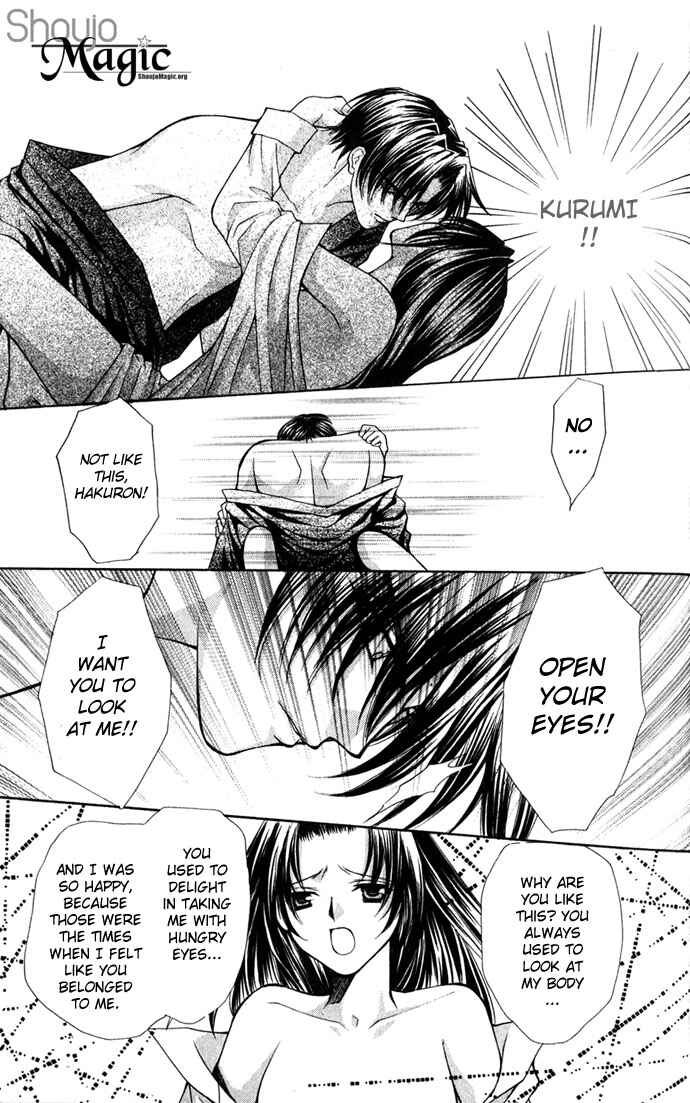 Page 21 Chapter 27 Despotic Lover
