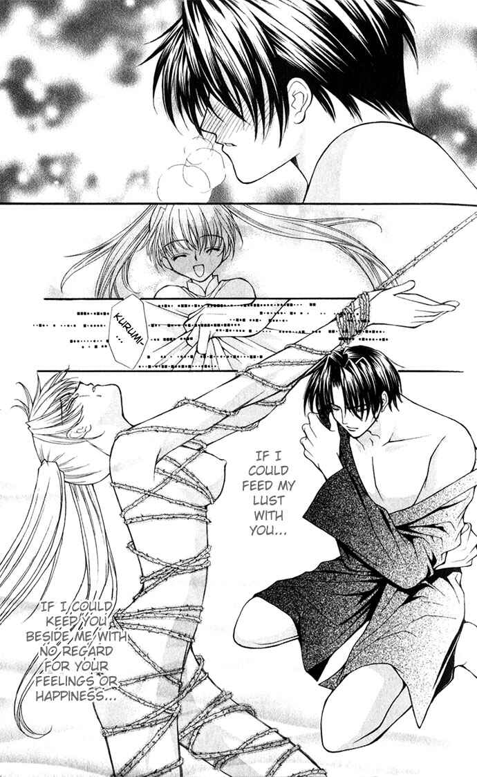 Page 23 Chapter 27 Despotic Lover