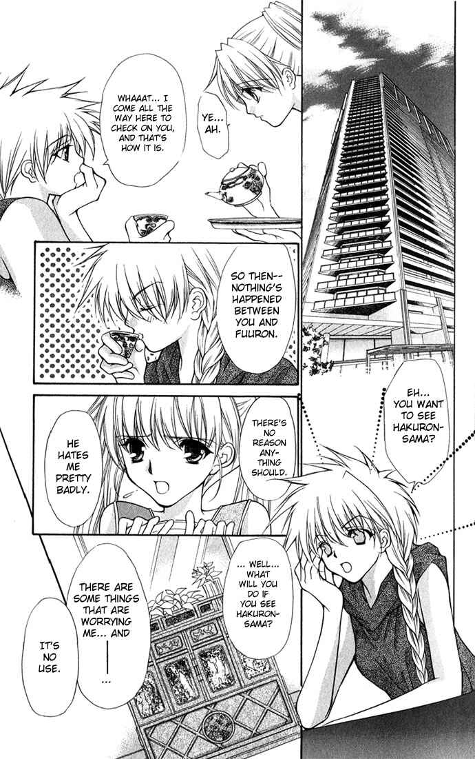Page 25 Chapter 27 Despotic Lover