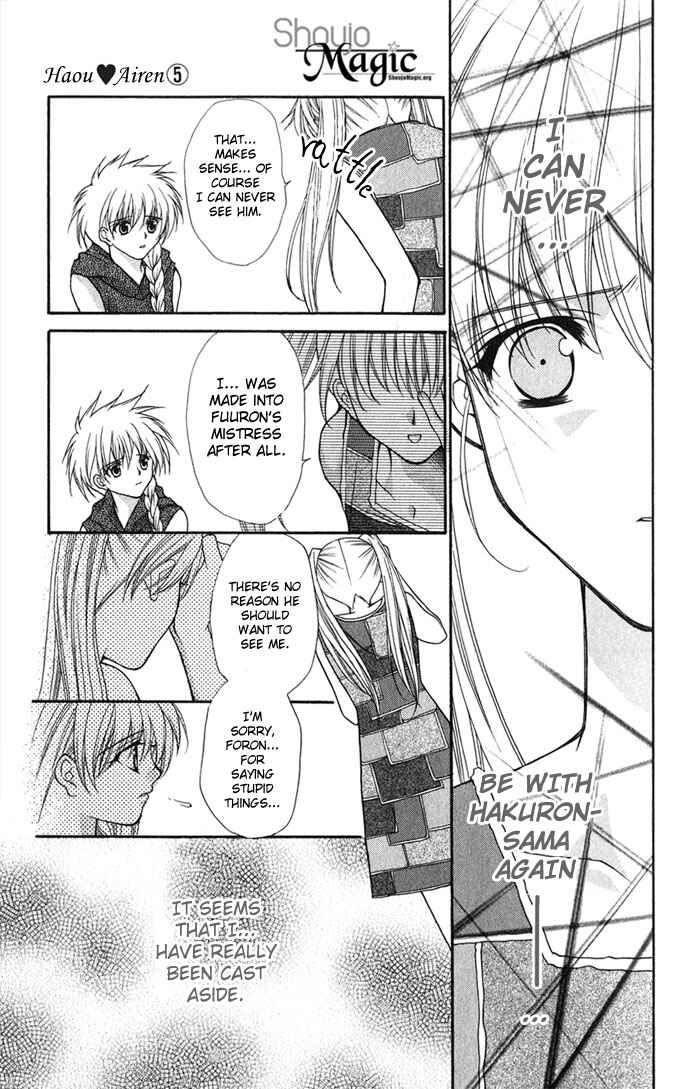 Page 27 Chapter 27 Despotic Lover