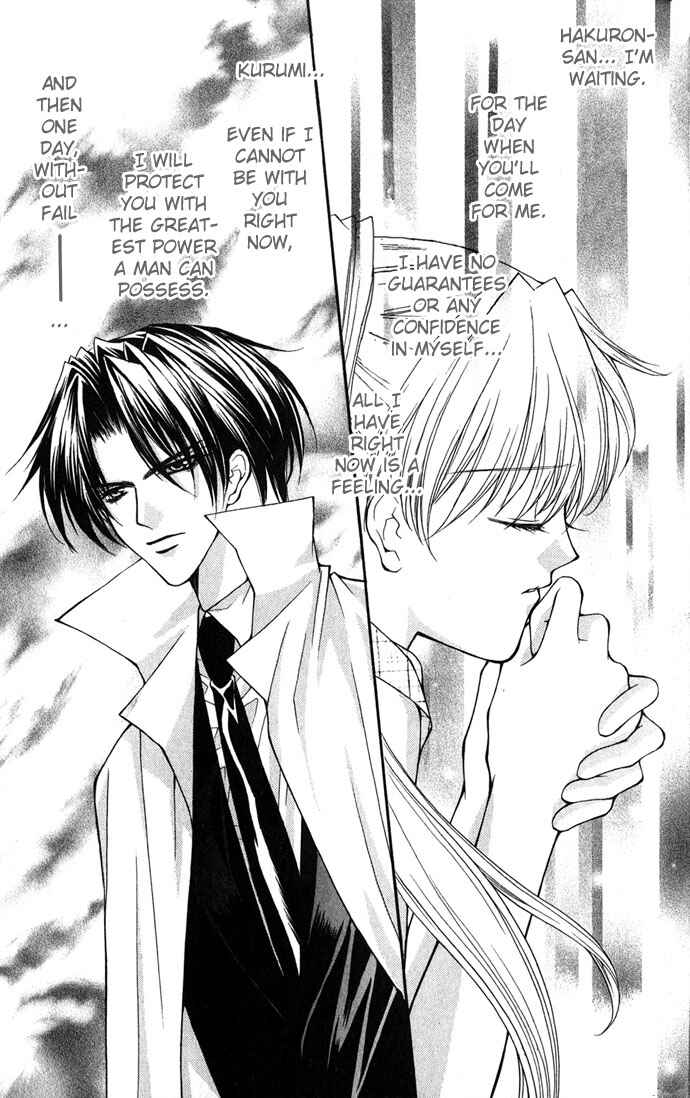 Page 5 Chapter 27 Despotic Lover