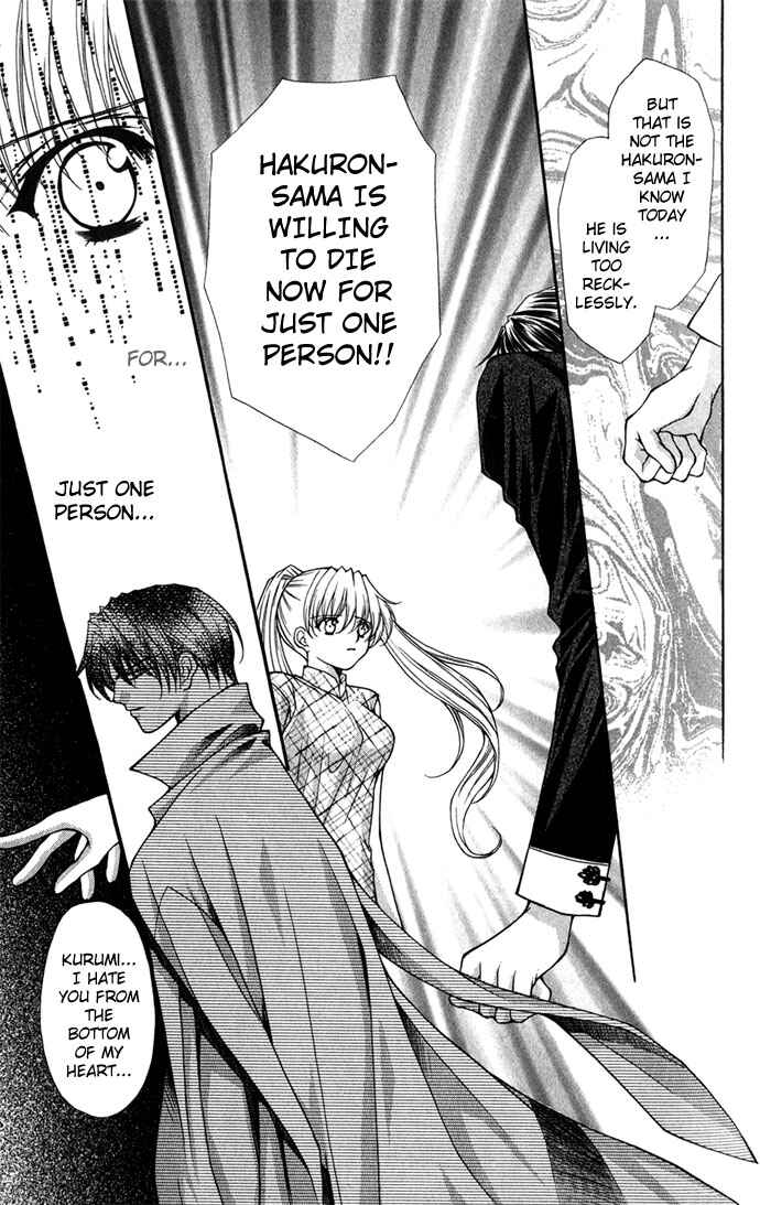 Page 9 Chapter 27 Despotic Lover