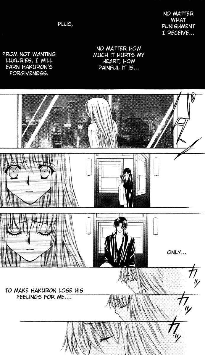 Page 19 Chapter 33 Despotic Lover