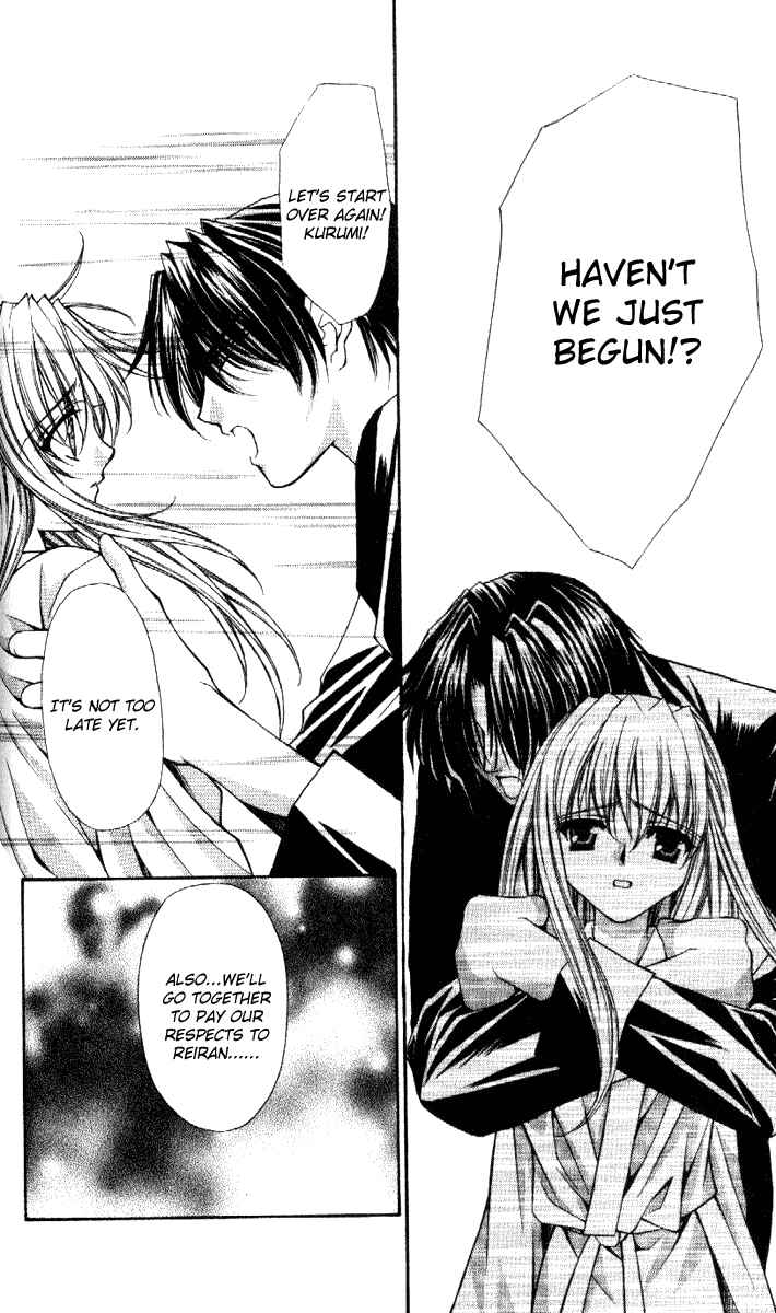 Page 25 Chapter 33 Despotic Lover