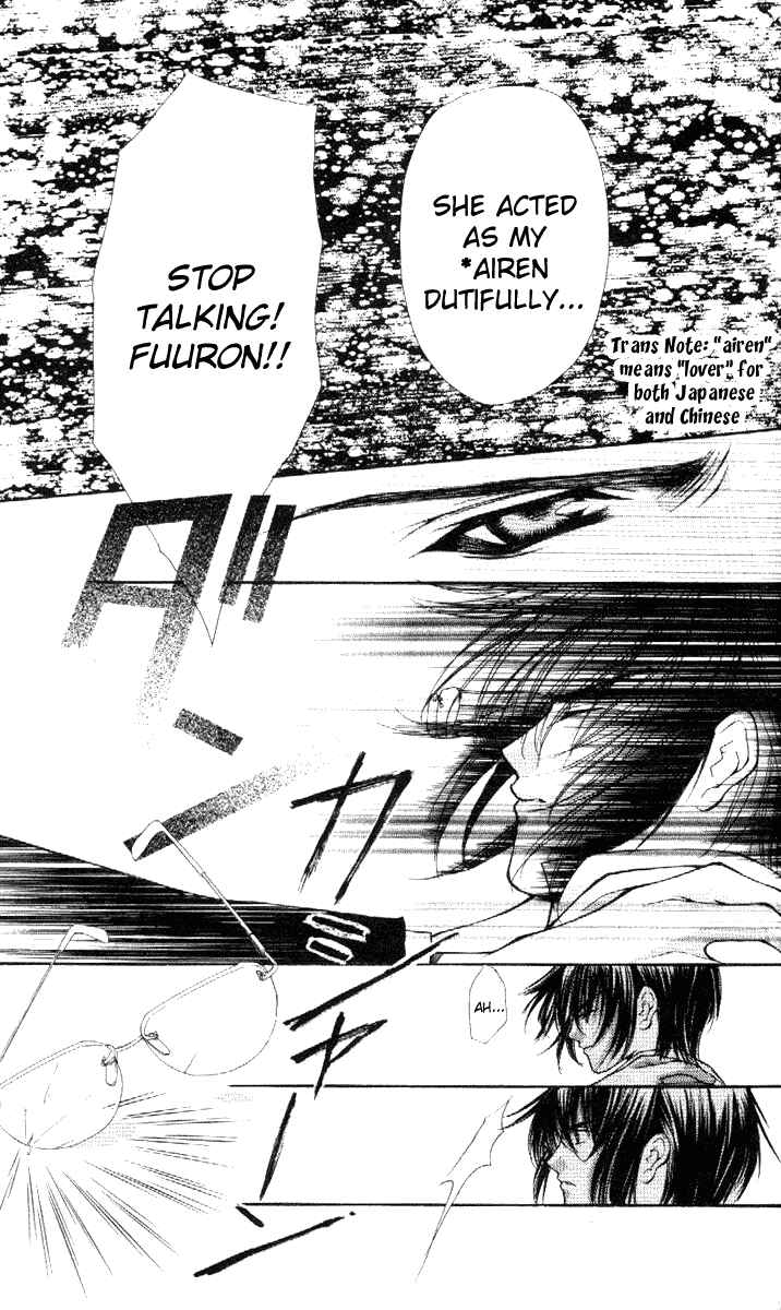Page 8 Chapter 33 Despotic Lover