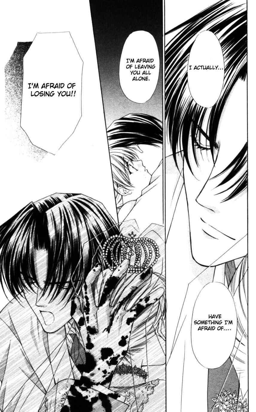 Page 16 Chapter 50 Despotic Lover