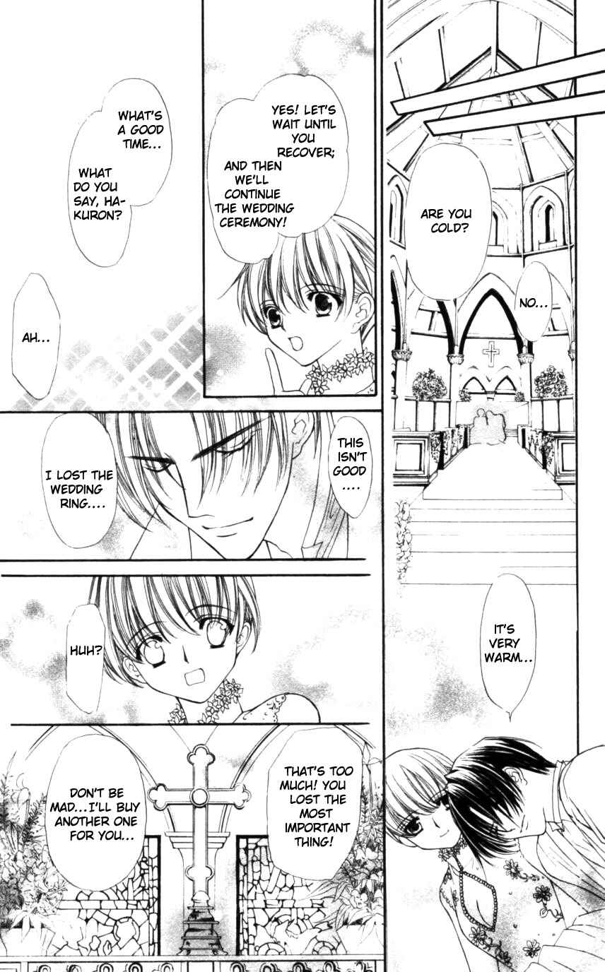 Page 20 Chapter 50 Despotic Lover