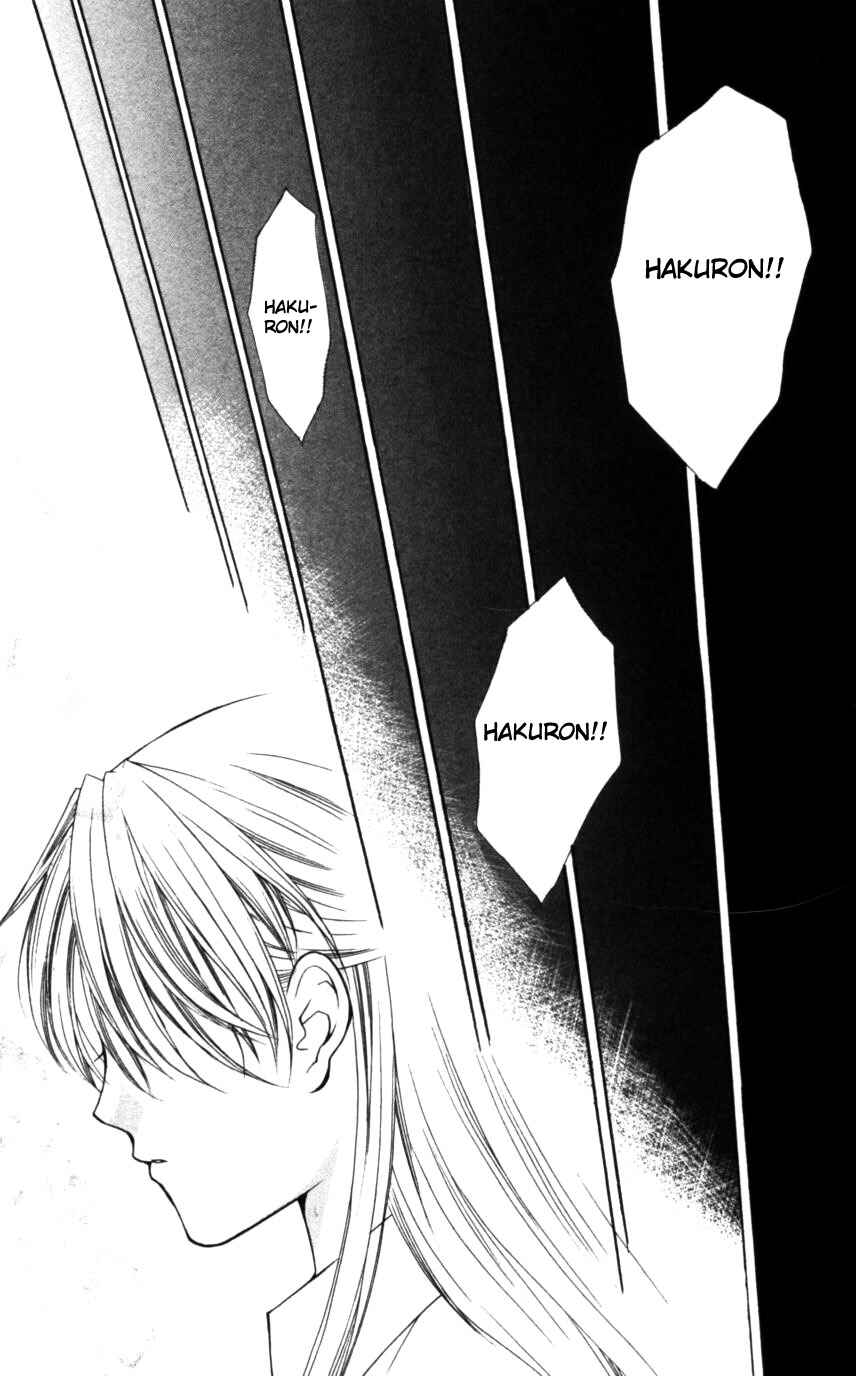 Page 26 Chapter 50 Despotic Lover