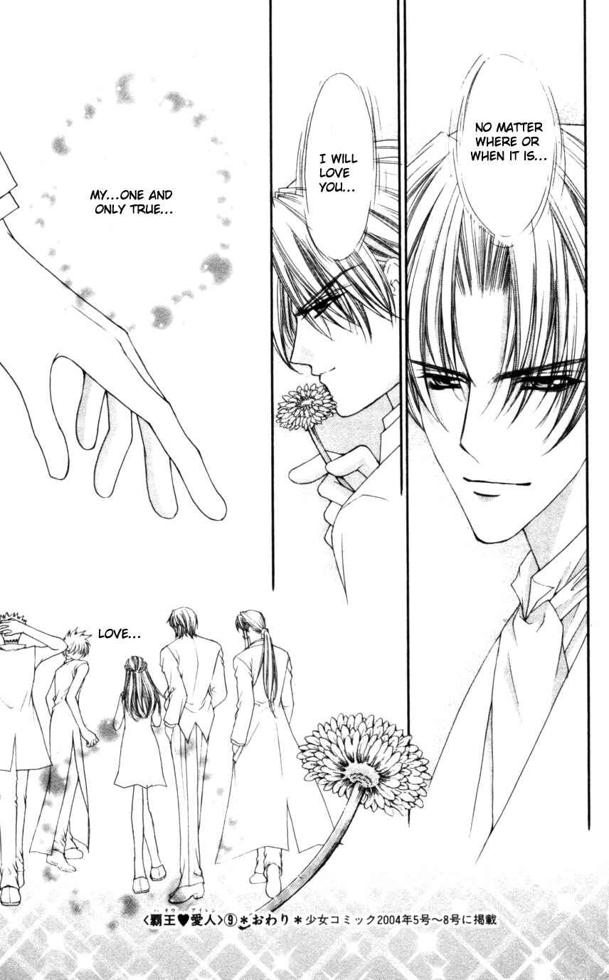 Page 32 Chapter 50 Despotic Lover