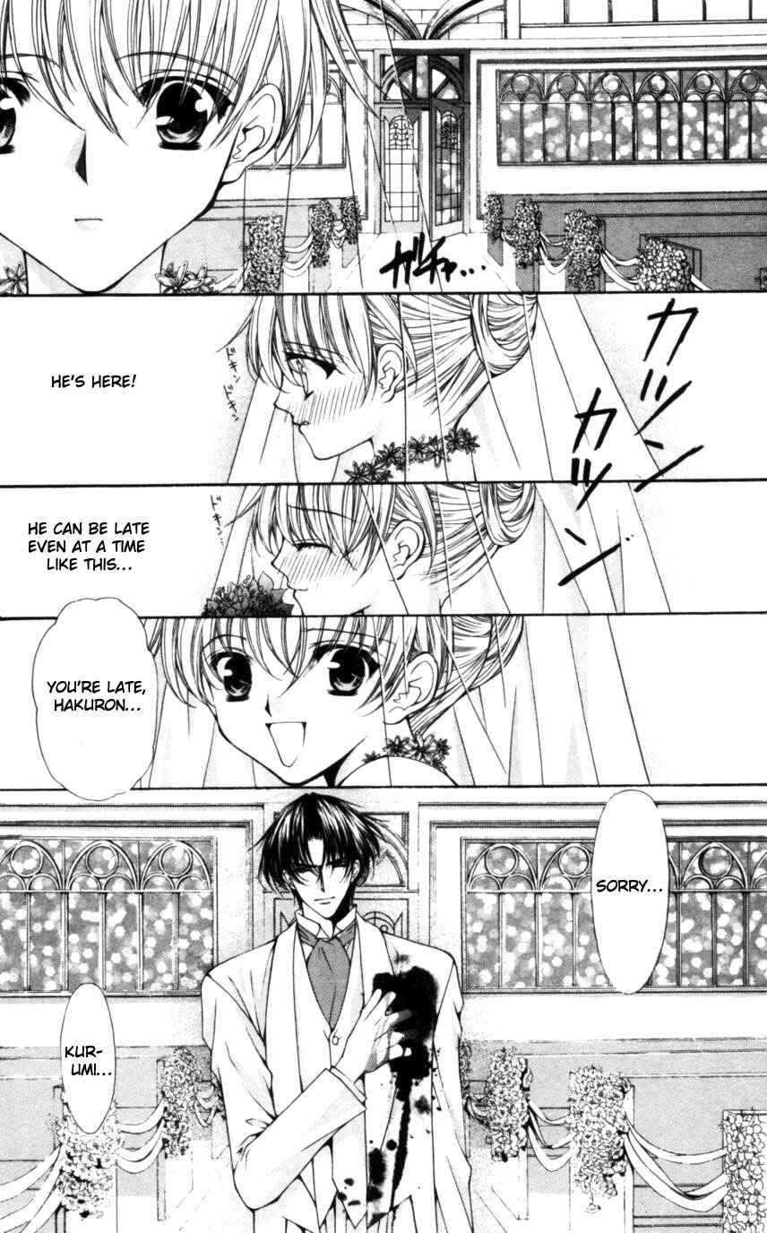 Page 4 Chapter 50 Despotic Lover